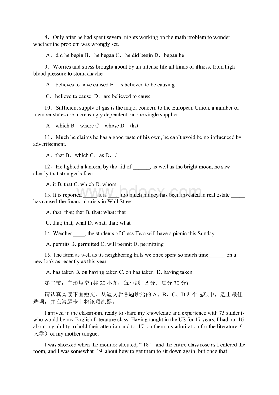 最新高三英语质量检测卷.docx_第2页