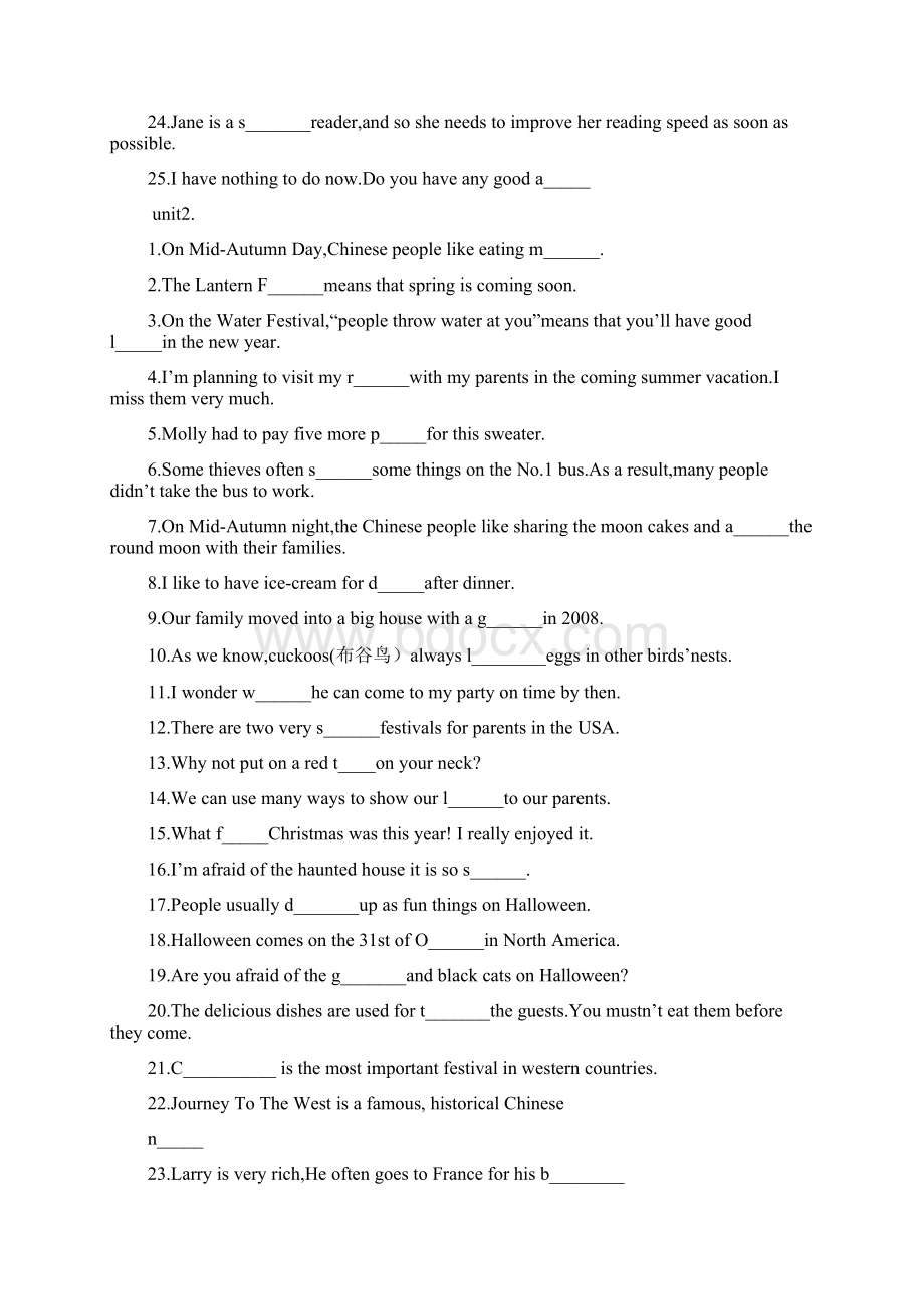 人教版新教材九年级英语units16单词拼写.docx_第2页