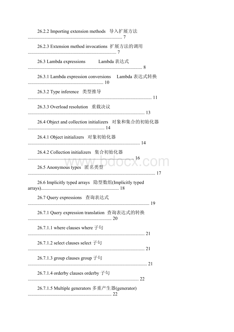 c#30中英文Word格式.docx_第2页