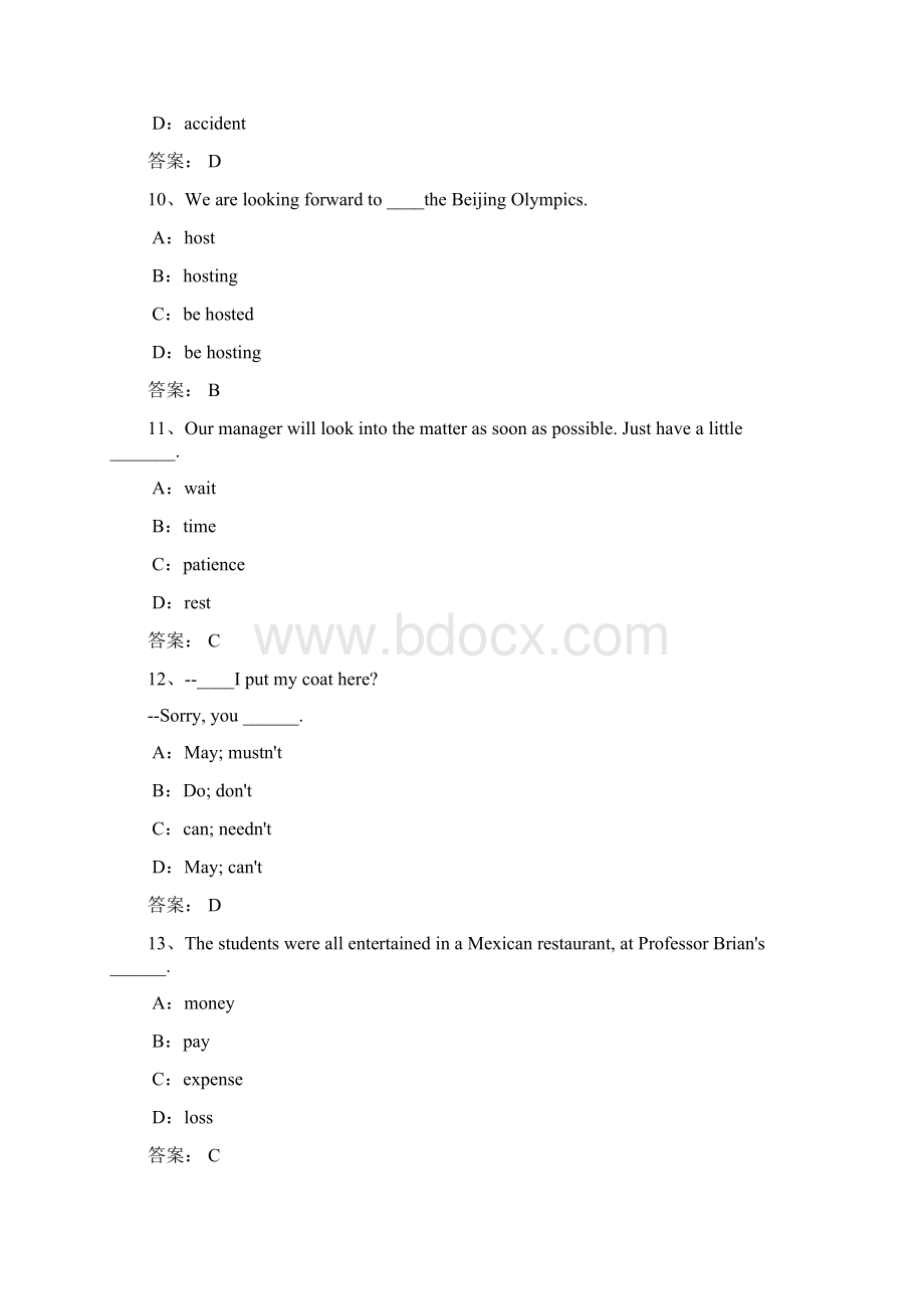 电大大学英语B考试题.docx_第3页