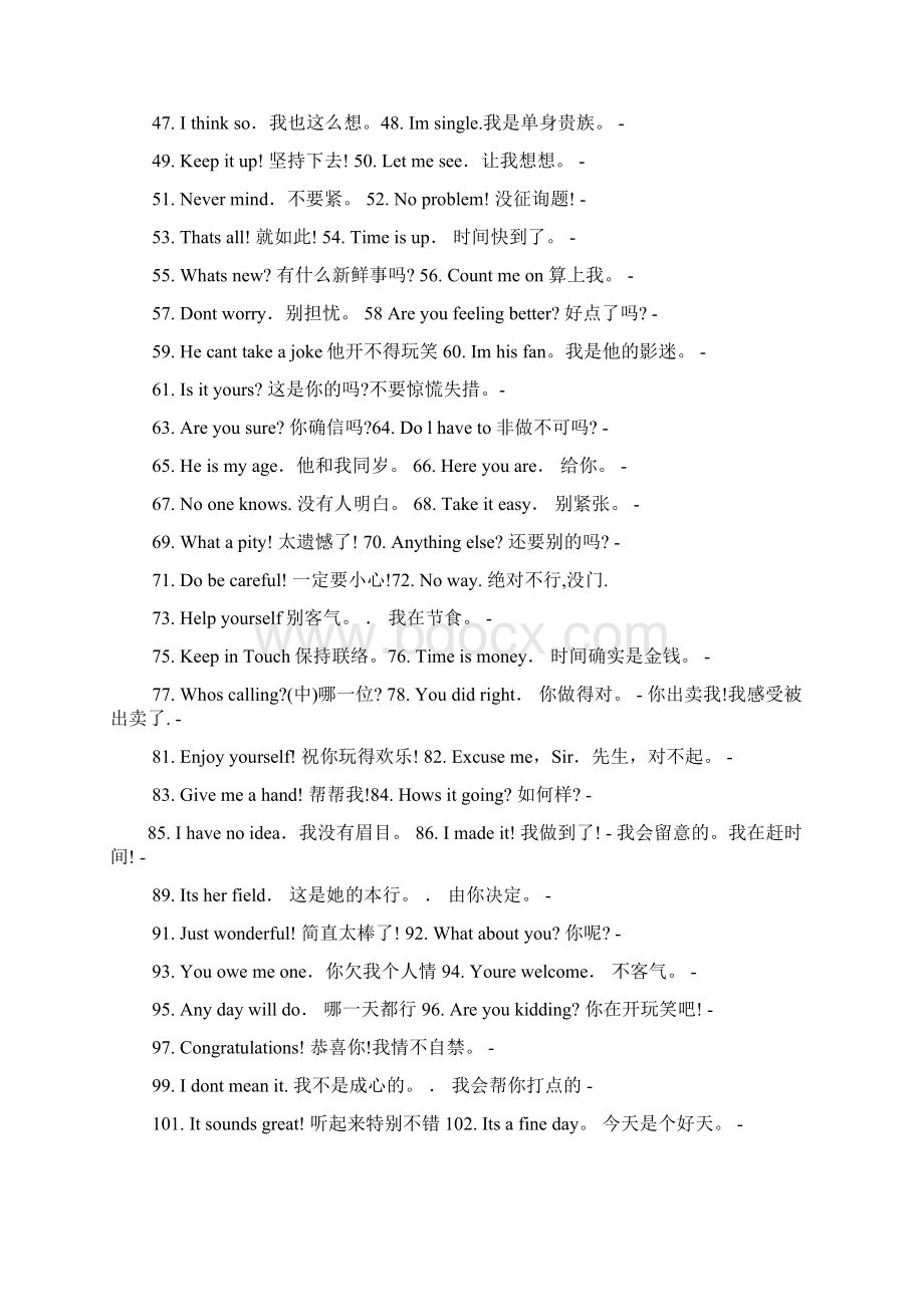 日常生活用语100篇英语口语交际听力材料.docx_第2页