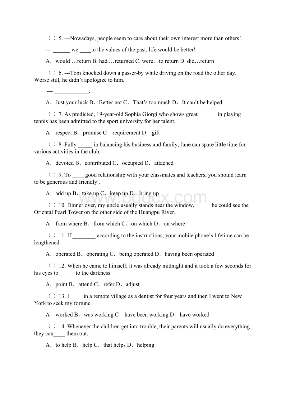 浙江省金华市磐安县第二中学届高三上学期期中考试英语试题 Word版含答案doc.docx_第2页