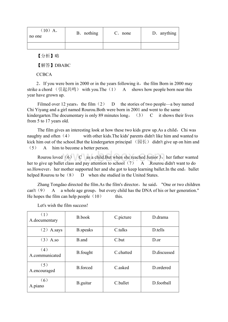 初一下册英语完形填空专项练习含答案共50篇.docx_第2页