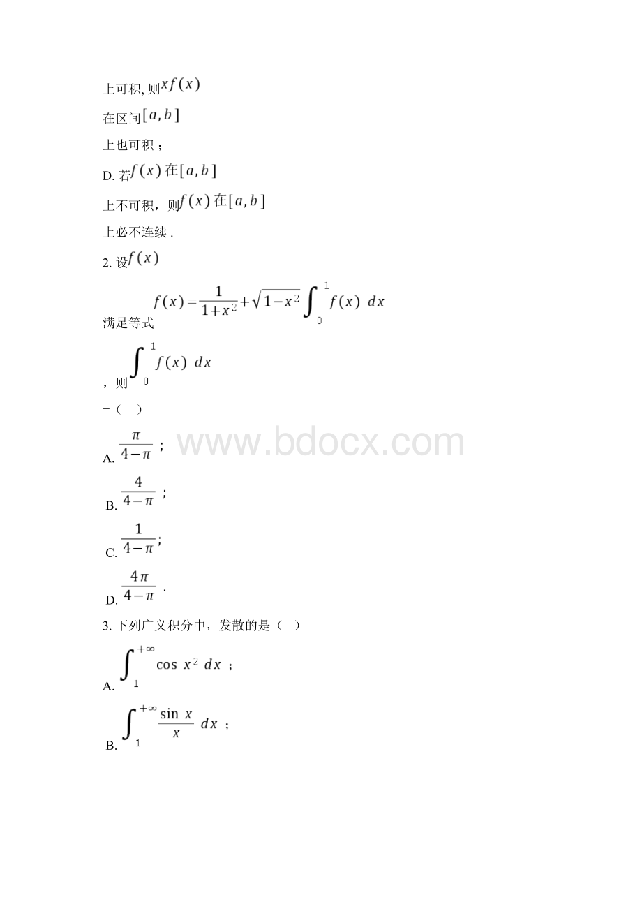 大一期末模拟考试Word格式.docx_第2页