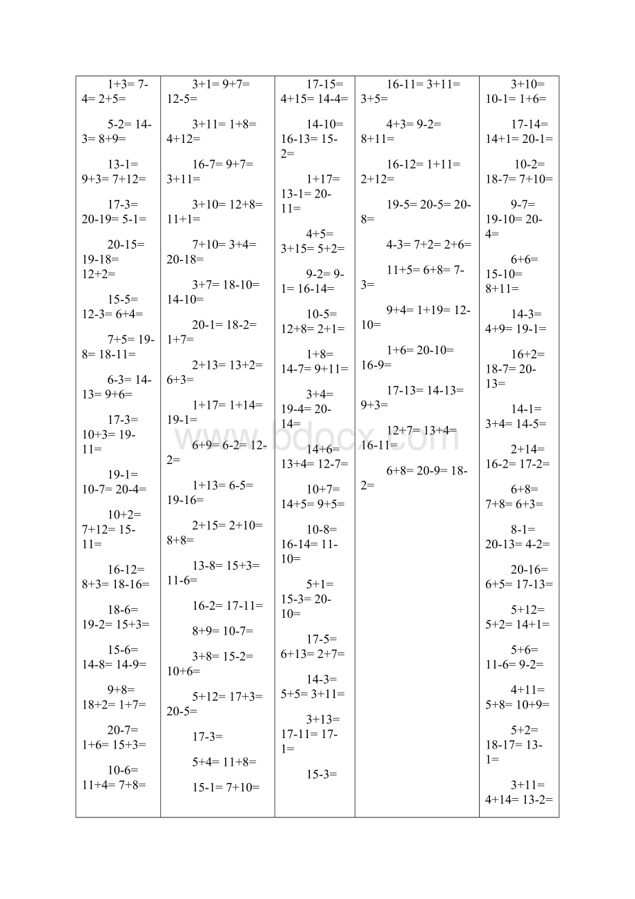 20以内加减法混合加减法口算题Word格式.docx_第3页