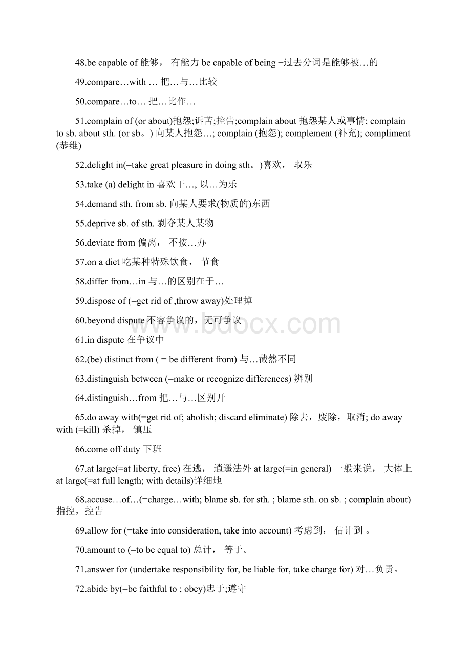 英语六年级复习完整版Word格式文档下载.docx_第3页