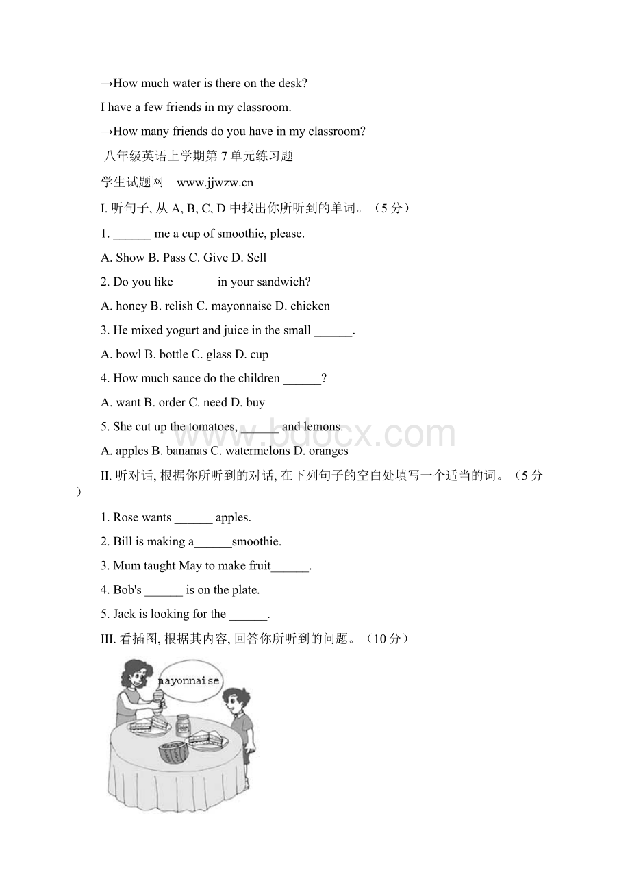 人教新目标八年级英语上Unit教案.docx_第3页