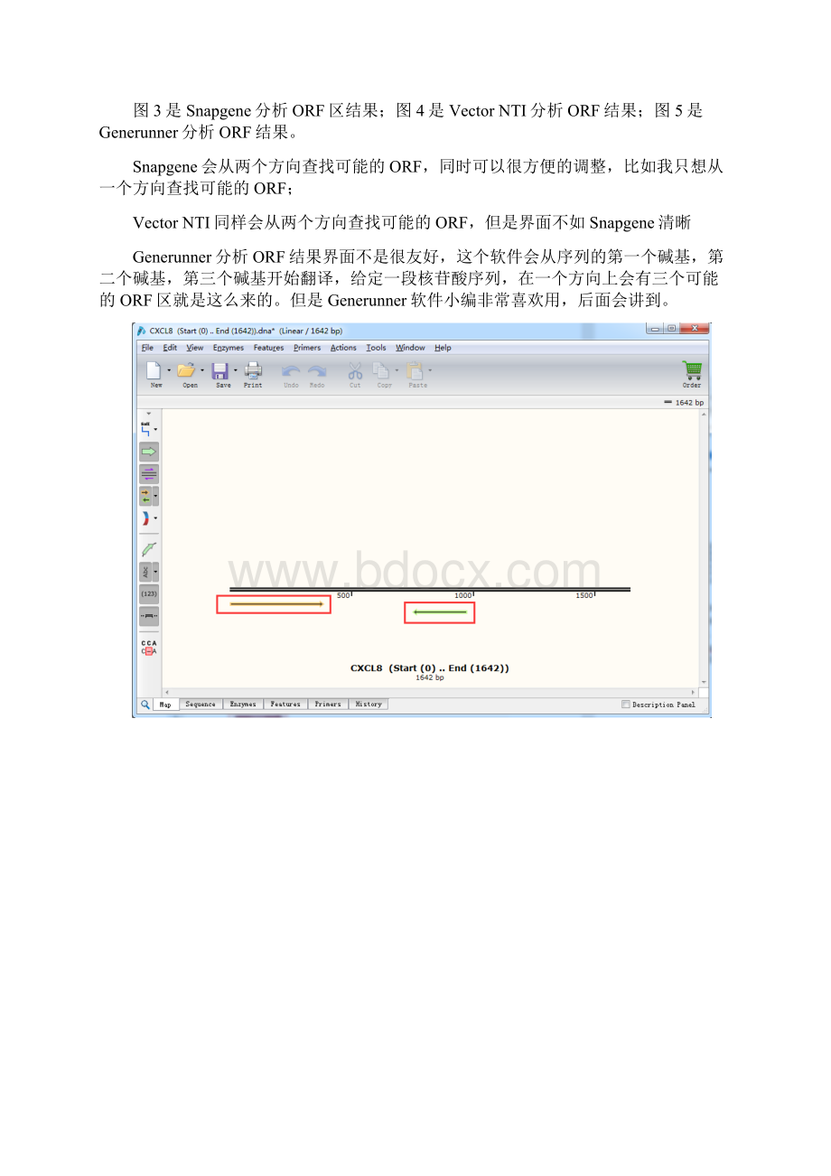 工欲善其事必先利其器这些分子生物学软件你值得拥有11.docx_第3页