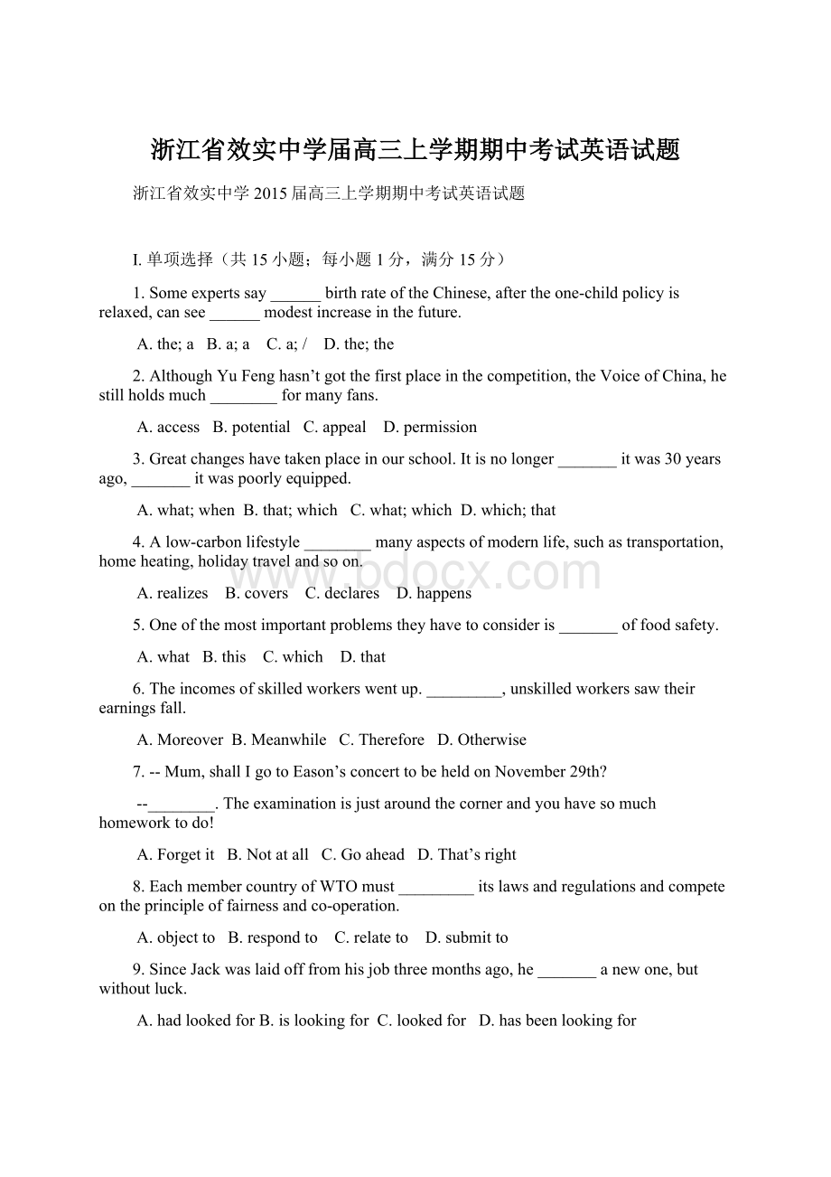 浙江省效实中学届高三上学期期中考试英语试题Word下载.docx_第1页