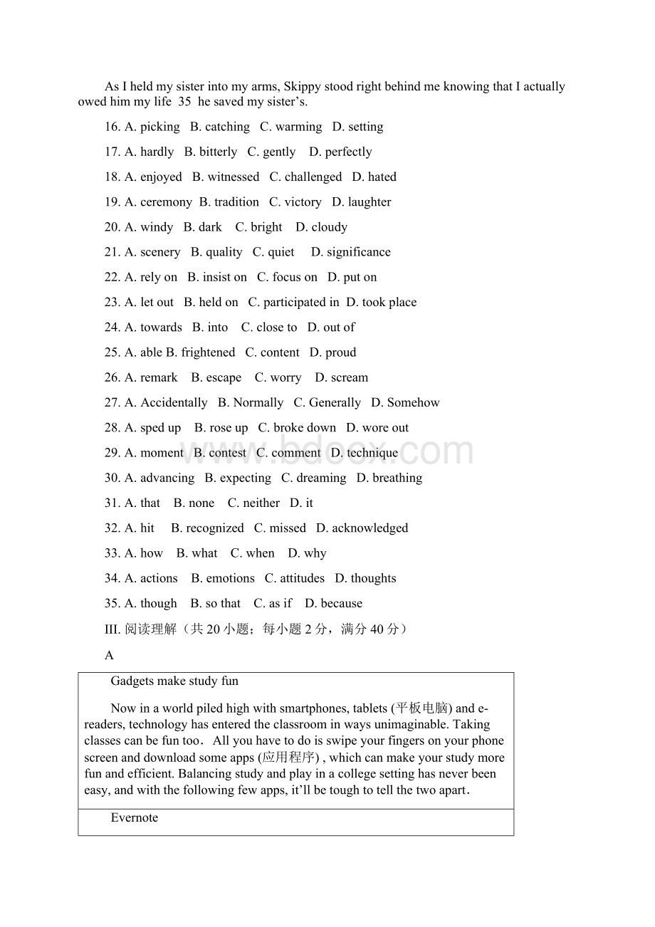 浙江省效实中学届高三上学期期中考试英语试题Word下载.docx_第3页