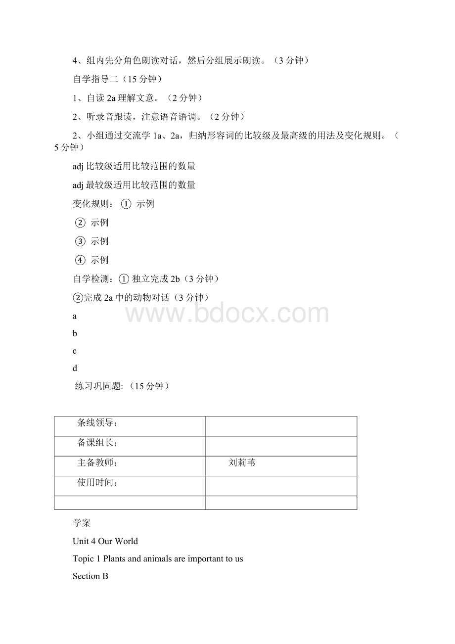 unit4导学案Word文件下载.docx_第2页