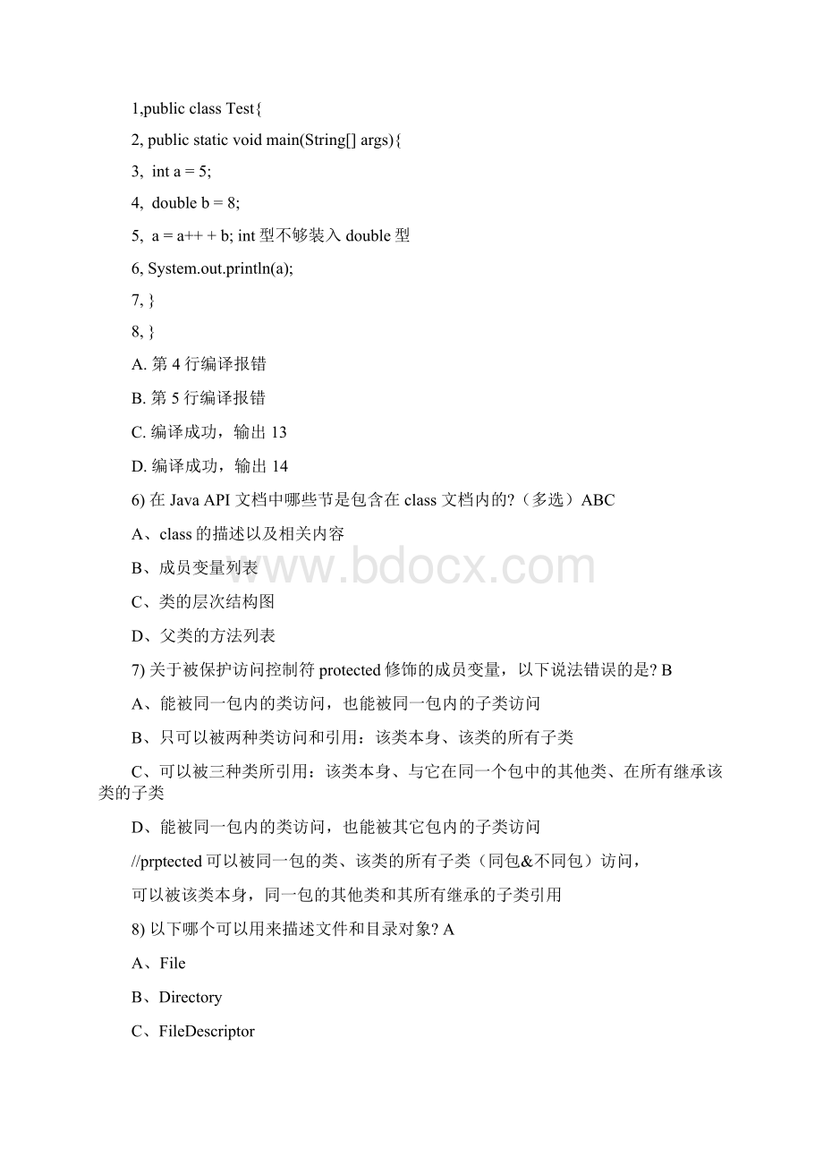 Java工程师认证工信部考试2.docx_第2页