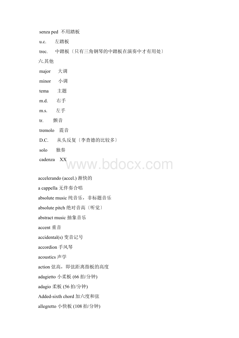 最全音乐术语.docx_第3页