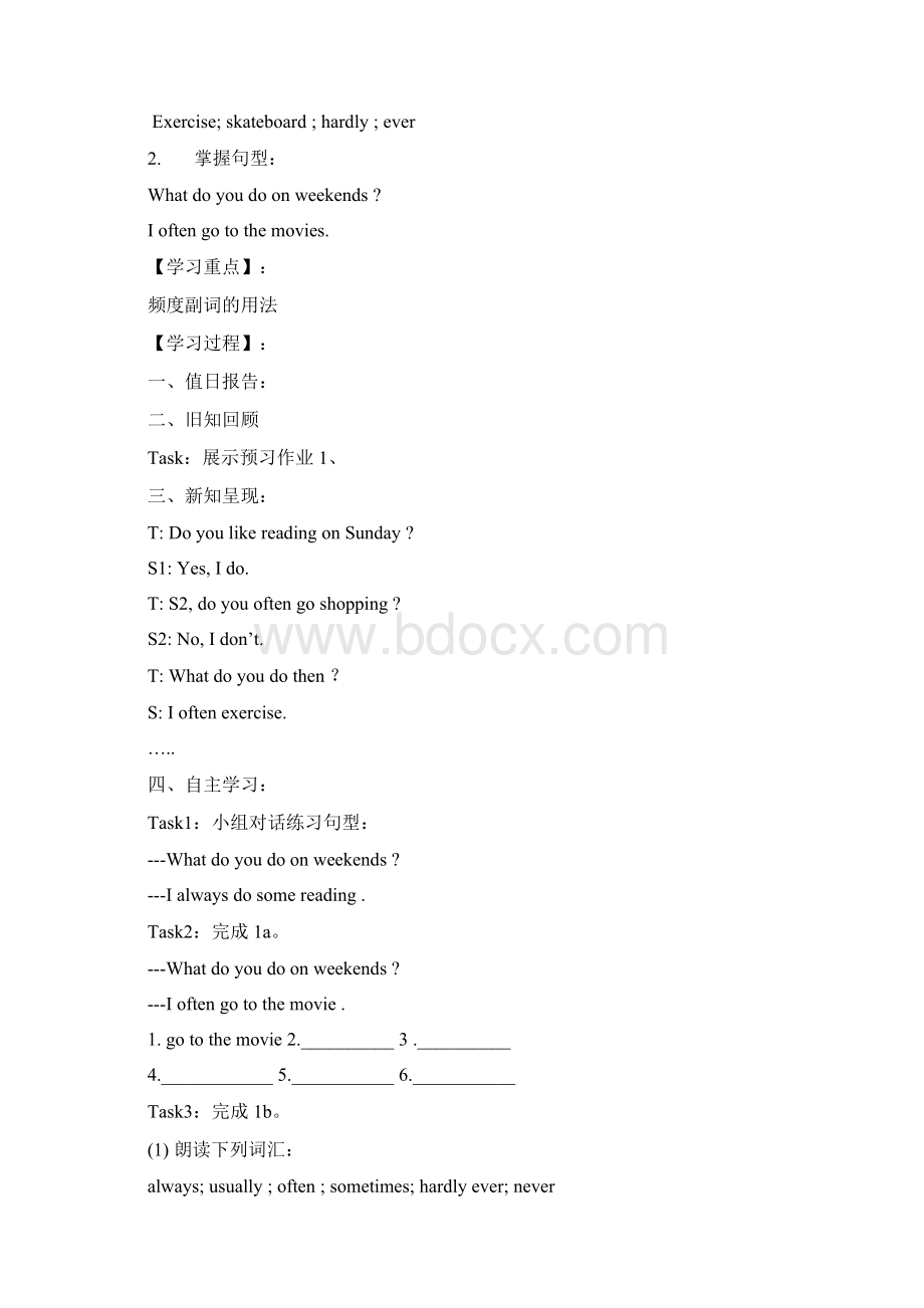 人教新目标八年级英语上册Unit 1How often do you exercise学案.docx_第2页