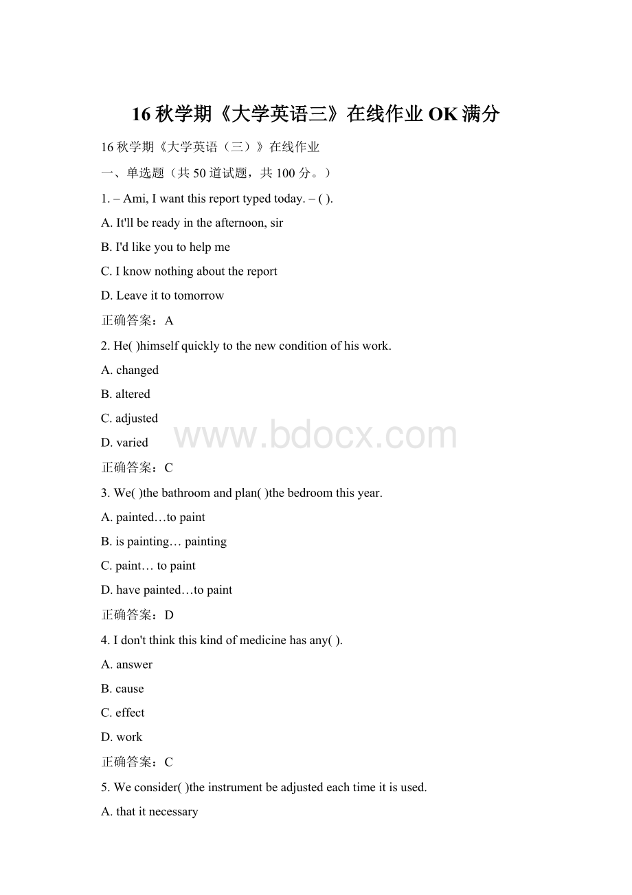 16秋学期《大学英语三》在线作业OK满分Word格式.docx