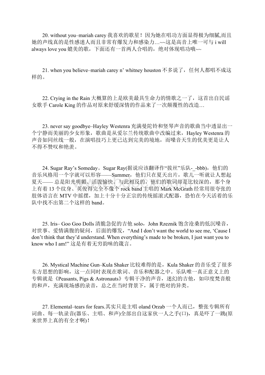 推荐最值得听的一百首英文歌Word文档下载推荐.docx_第3页