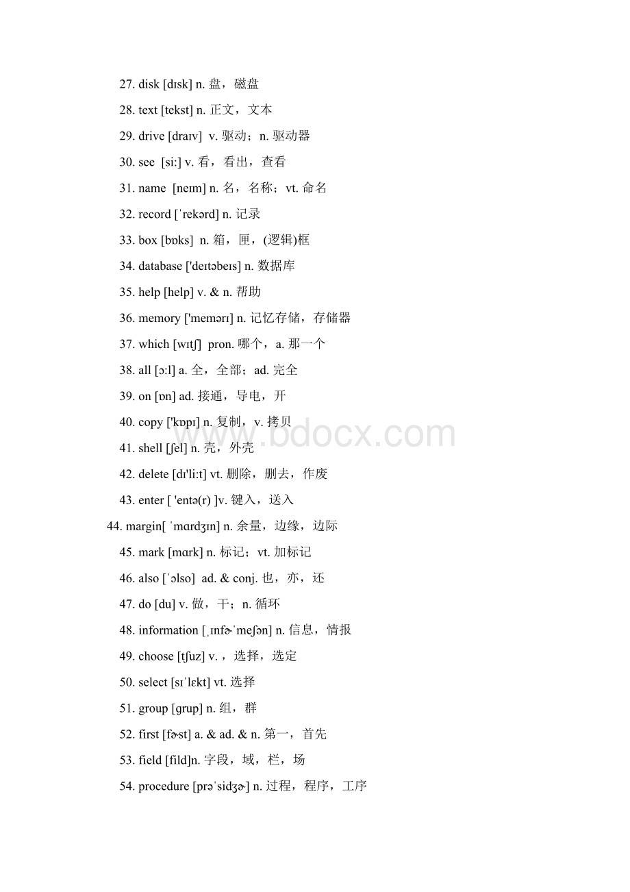 程序员英语词汇1700词修改Word文件下载.docx_第2页