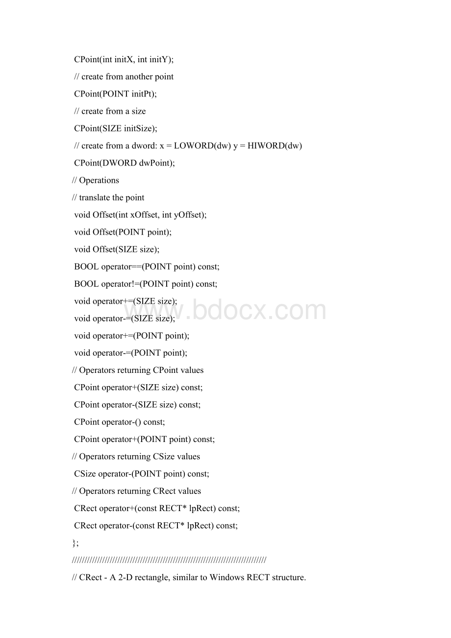 mfc绘图库Word文档格式.docx_第3页