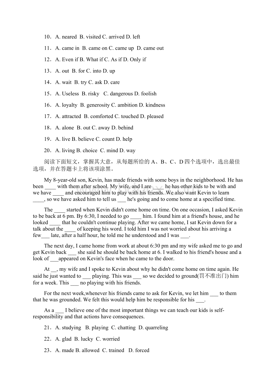 高中 高考完形填空 较难题84页附详细答案.docx_第2页