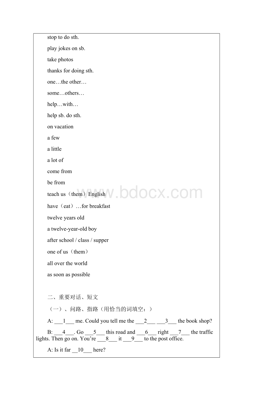 新目标英语七年级下复习题附答案.docx_第3页