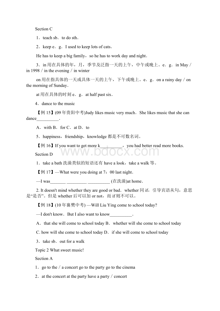 仁爱英语八年级上Unit 3 and unit 4知识点归纳Word文件下载.docx_第3页