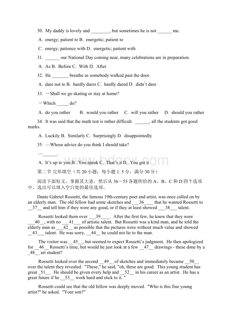 最新外研社高一英语必修一M2 Module 2单元测试题 2.docx_第2页