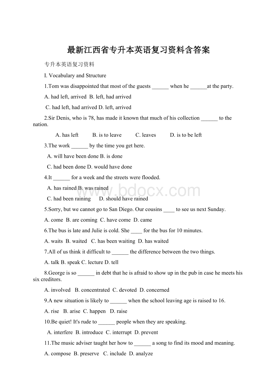 最新江西省专升本英语复习资料含答案.docx_第1页