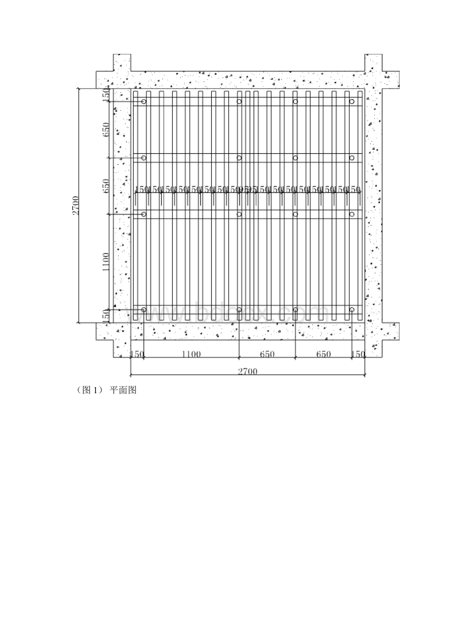 120mm厚扣件式钢管支架楼板模板安全计算书Word文件下载.docx_第3页