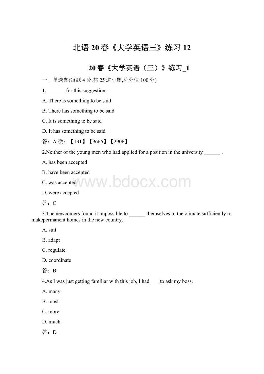 北语 20春《大学英语三》练习12Word文档下载推荐.docx_第1页