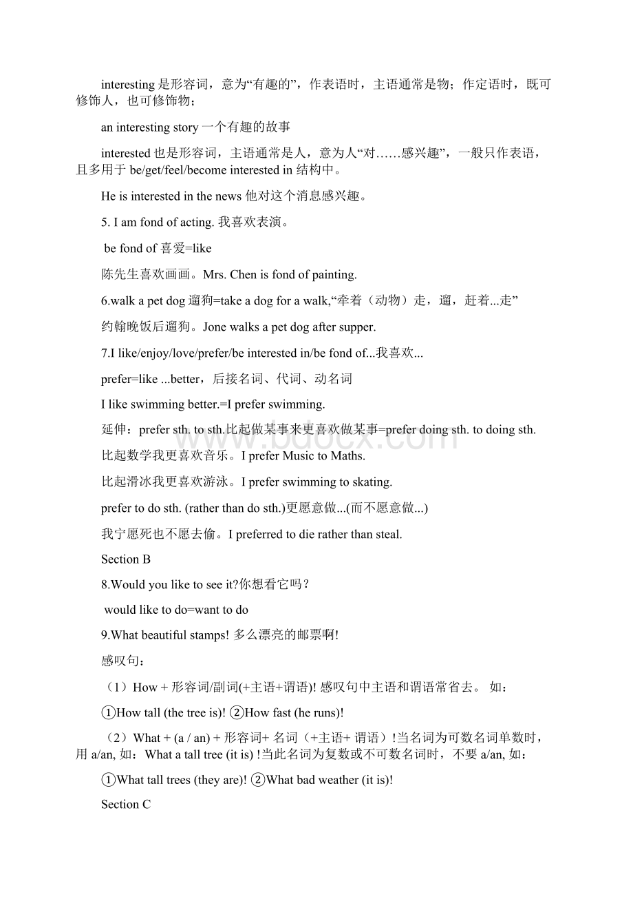 仁爱英语8年级上册U3Topic1学科讲义有答案精品教育doc.docx_第2页