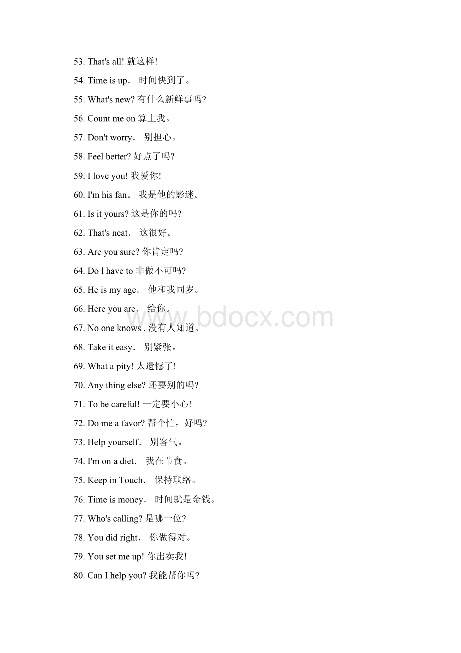 1000句最常用简单英语口语.docx_第3页