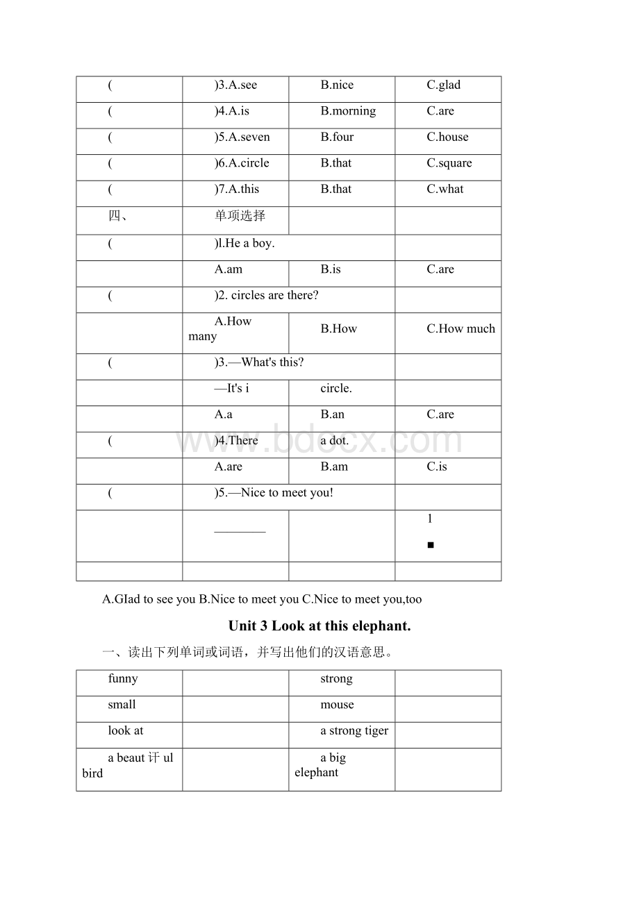 湘少版小学四年级英语上册课堂同步及单元期末复习题全册doc.docx_第2页