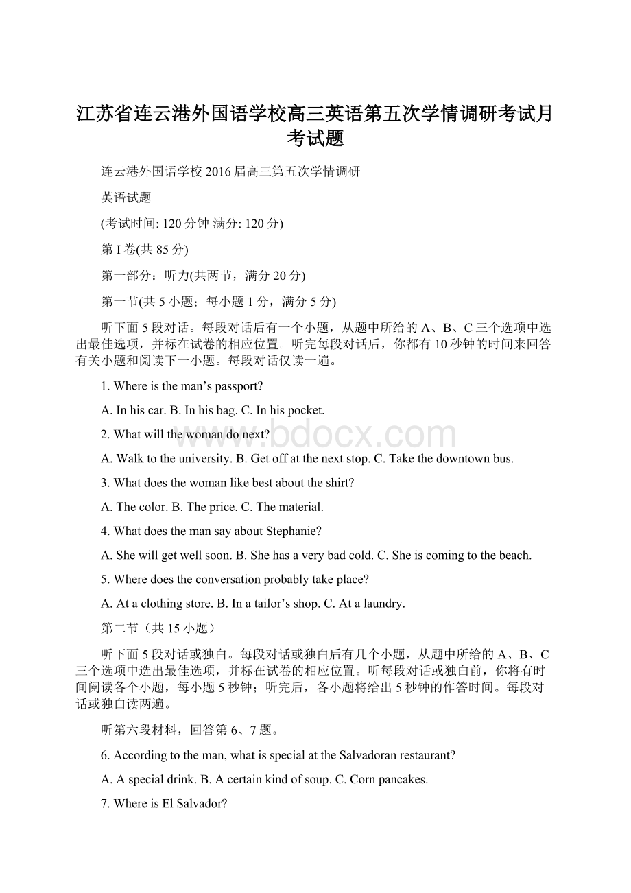 江苏省连云港外国语学校高三英语第五次学情调研考试月考试题.docx_第1页