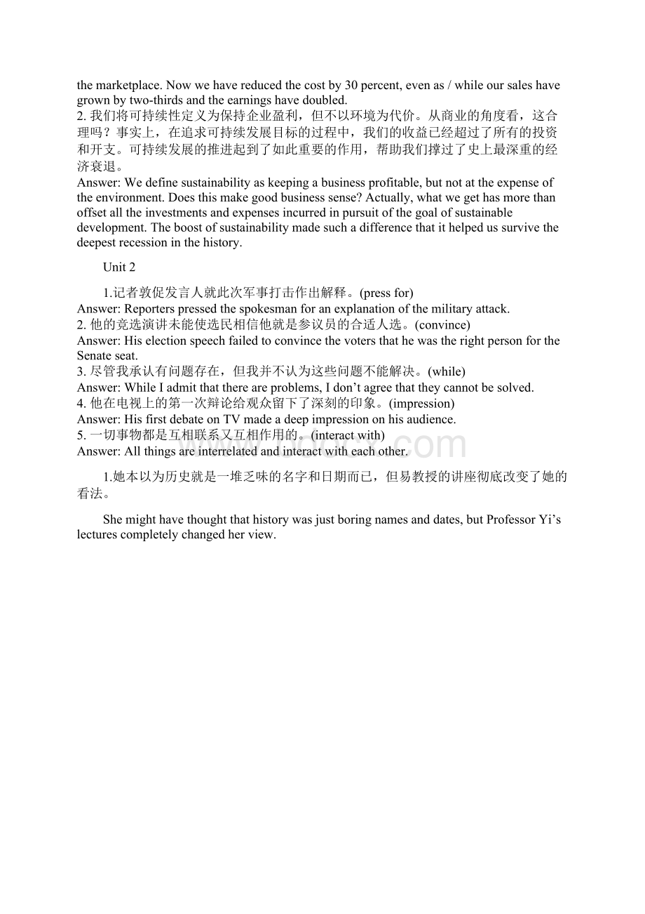 大学体验英语综合教程3第三版课后翻译答案及readandsimulate文档格式.docx_第2页