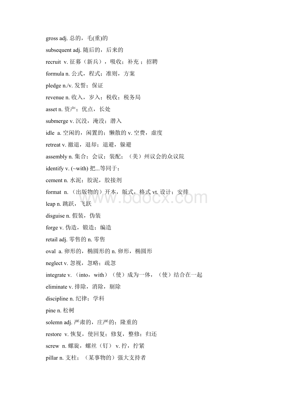 英语四级单词整理Word文档下载推荐.docx_第2页