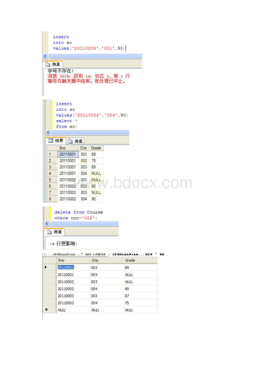 实验七触发器Word格式.docx_第3页