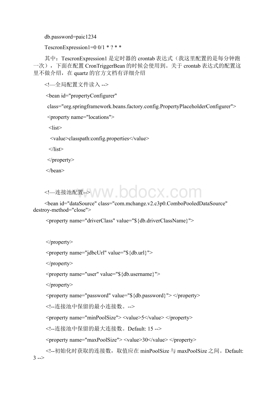 最佳实践利用Quartz实现任务调度的集群Word格式文档下载.docx_第3页