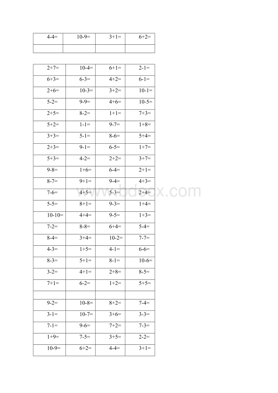 小学一年级20以内口算每日一练难度逐步提高每页100题共25页.docx_第2页