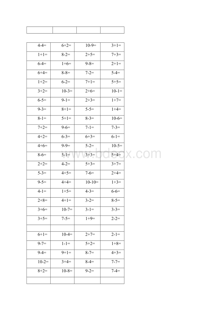 小学一年级20以内口算每日一练难度逐步提高每页100题共25页.docx_第3页