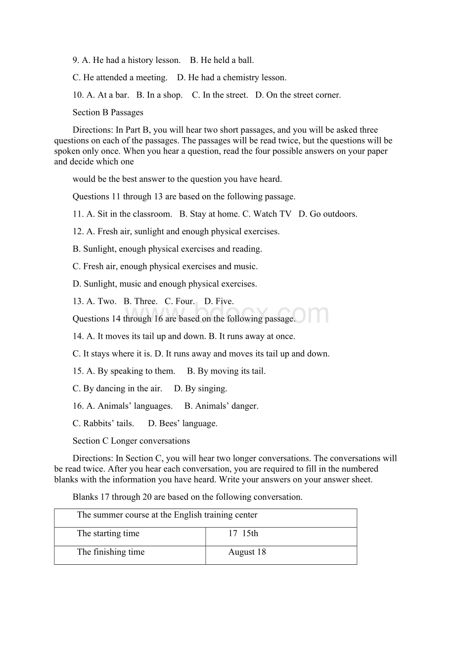 高三暑假特训质量检测英语试题 含答案.docx_第2页