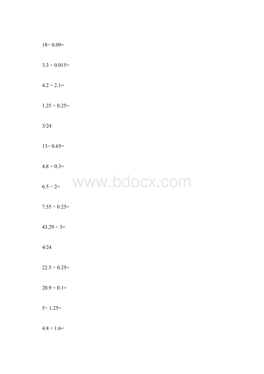 最新四年级上册小数除法计算题150道附答案docxWord文档格式.docx_第2页