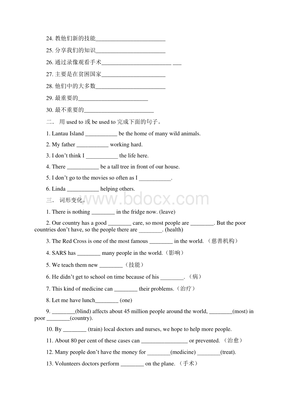 8B Unit 5 练习Word格式.docx_第2页