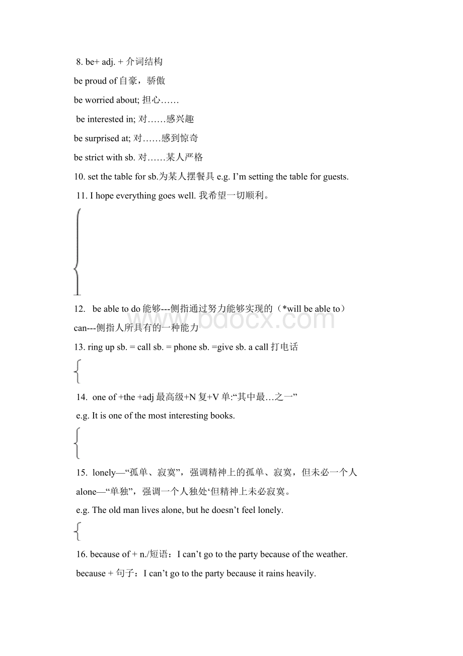 最新整理仁爱八级下册英语复习笔记复习课程.docx_第2页