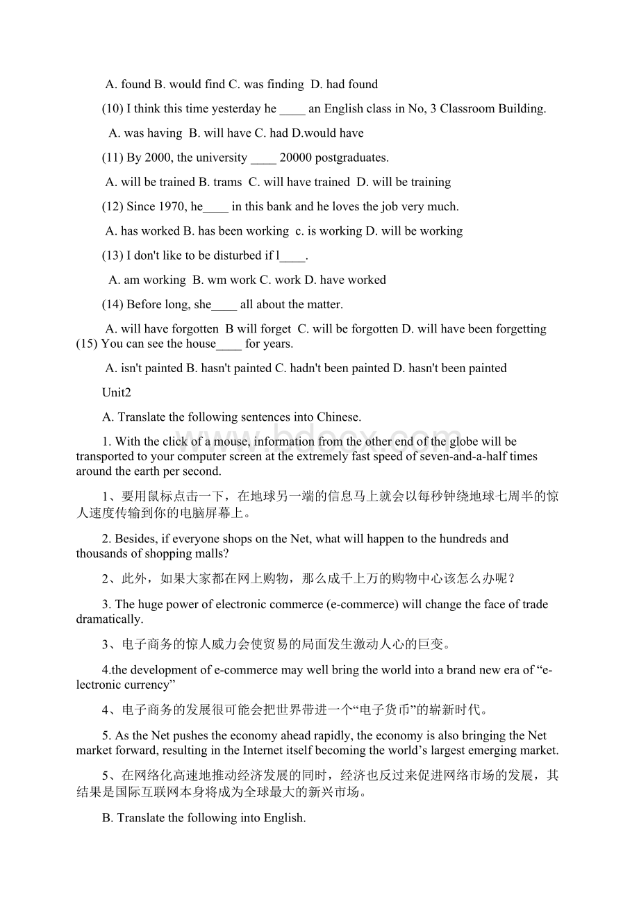 工程硕士研究生英语基础教程课后题语法翻译unit16文档格式.docx_第3页