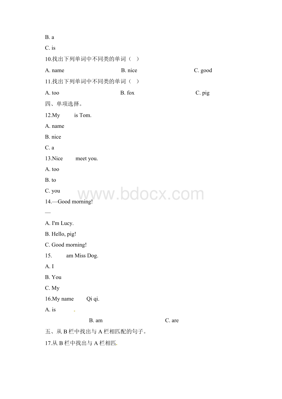 三年级上册英语一课一练Lesson 3 Nice to meet you同步练习 科普版三起含答案.docx_第3页