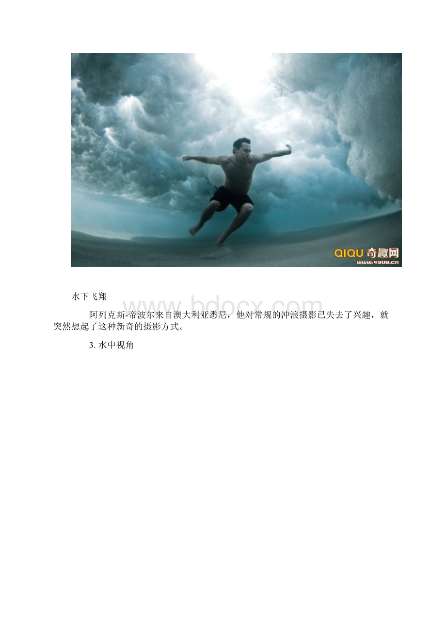 澳摄影师海下拍壮观浪花如天空密布云层.docx_第2页