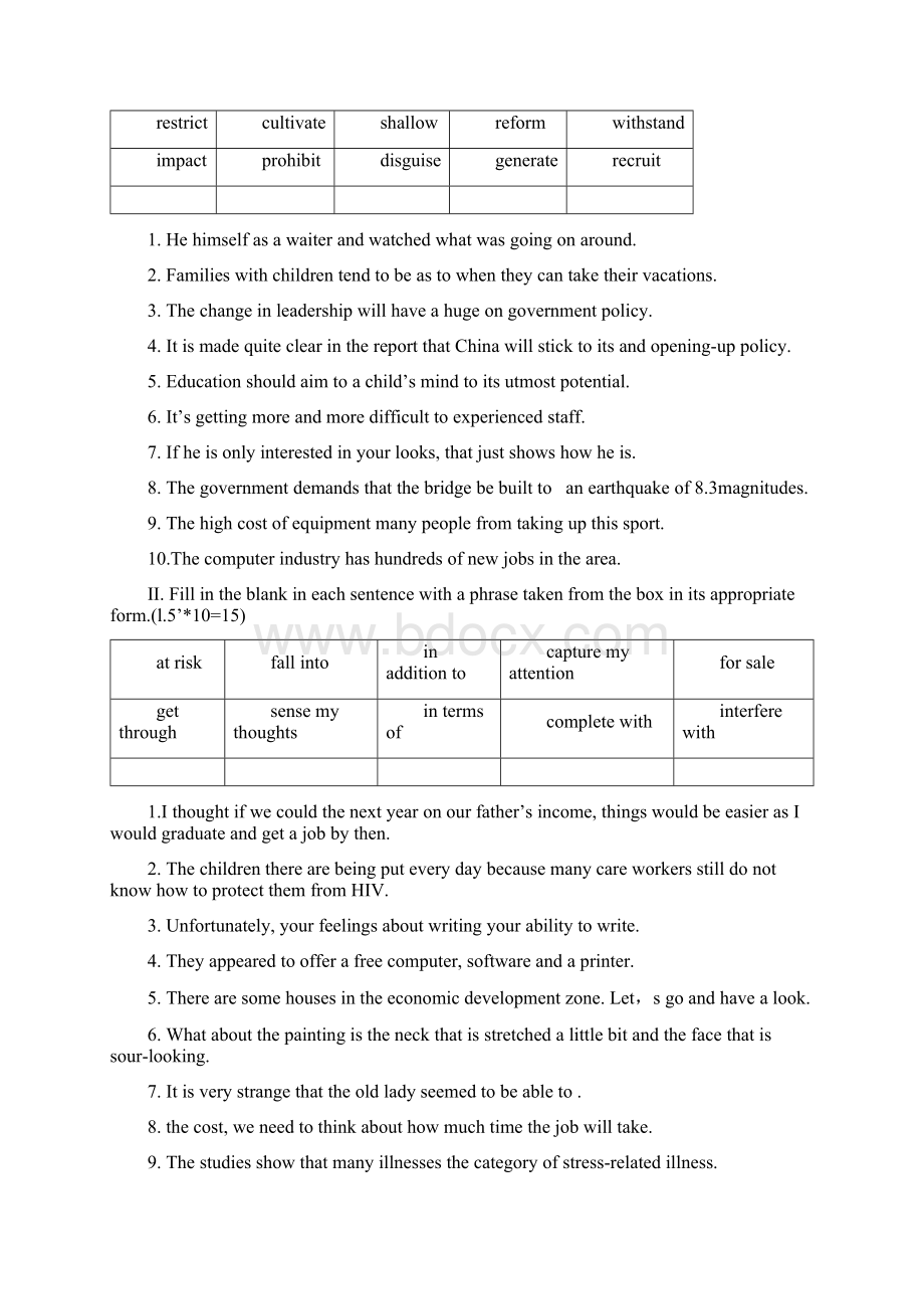 大学英语 复习资料 有答案.docx_第2页