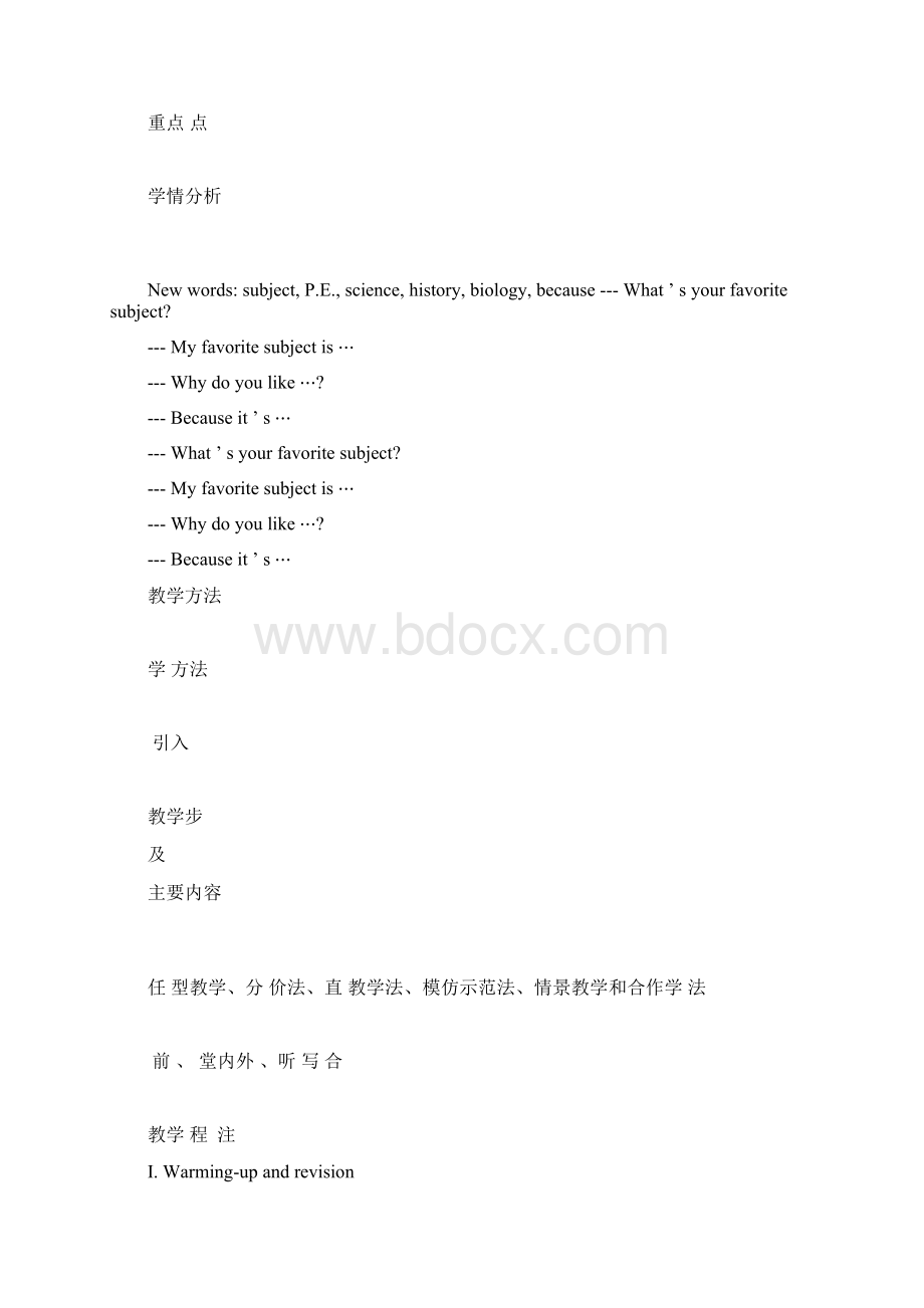 完整新人教版七年级上册英语教案设计Unit9docx.docx_第2页