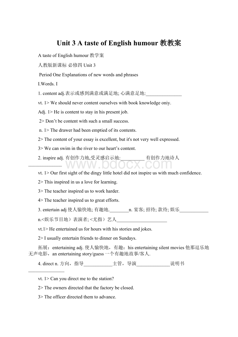 Unit 3 A taste of English humour教教案.docx_第1页