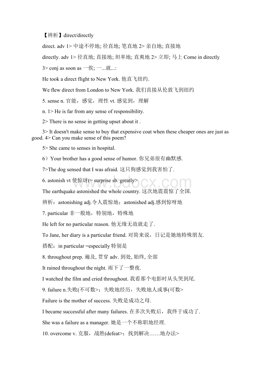 Unit 3 A taste of English humour教教案.docx_第2页